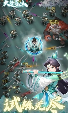 大話蜀山(內(nèi)附禮包碼)