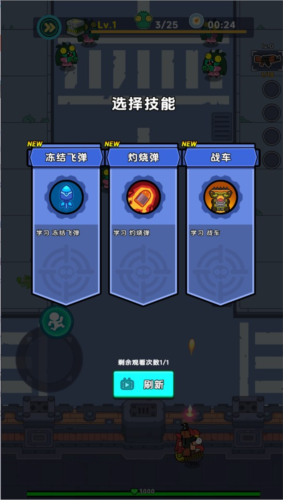 差不多僵尸無(wú)限貨幣版