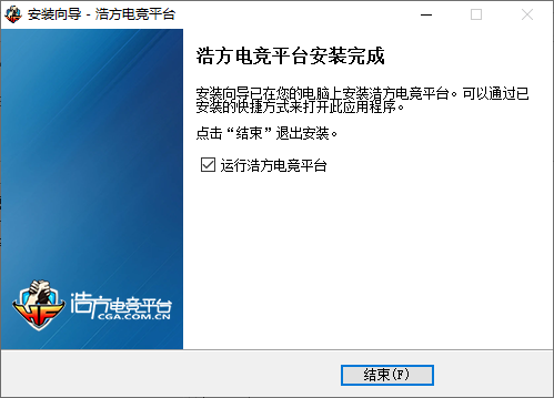 浩方電競(jìng)平臺(tái)客戶(hù)端