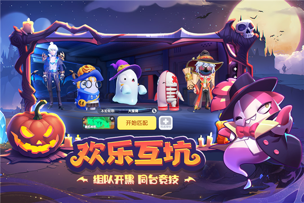 太空行動聯(lián)機版