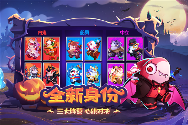 太空行動聯(lián)機版