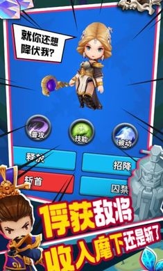 主公請(qǐng)點(diǎn)將國(guó)際版