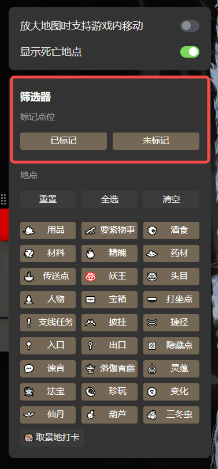 黑盒語音(黑神話地圖)