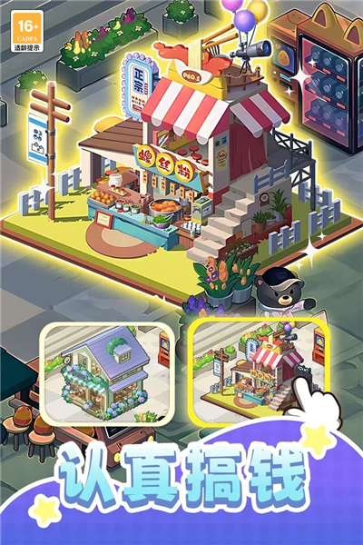 我本千金國(guó)際服