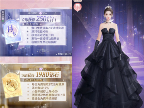 我本千金國(guó)際服