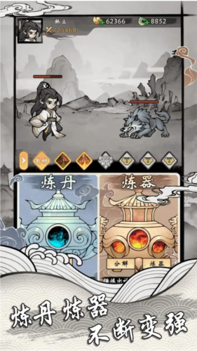 帶著開(kāi)掛系統(tǒng)去修仙內(nèi)置菜單版