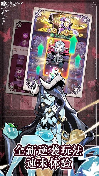 異界原點(diǎn)傳說史萊姆不哭官方正版