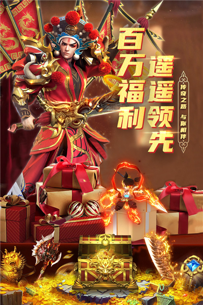 君臨傳奇復(fù)古版