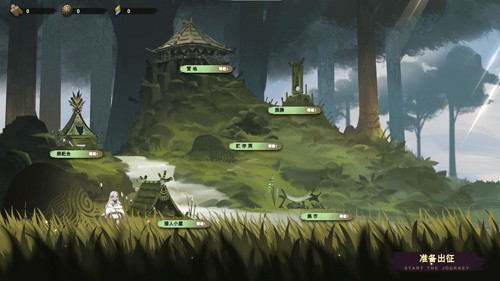 太古之火單機(jī)版