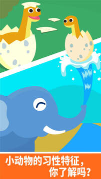 動(dòng)物樂園官方版