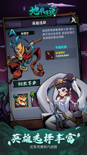 地府傳說(shuō)免廣告版