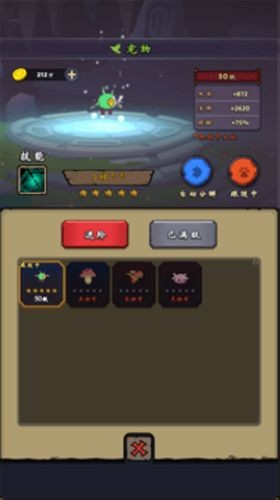 牢游紀(內(nèi)附禮包碼)