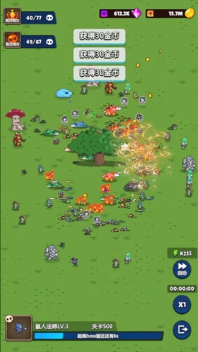 轉生勇者建立帝國內置作弊菜單版