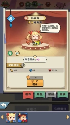 三國(guó)槍?xiě)?zhàn)聯(lián)盟無(wú)廣告版