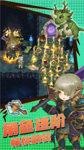 超簡(jiǎn)單的地下城(內(nèi)附禮包碼)