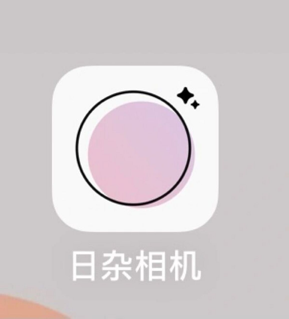 日雜相機(jī)下載-日雜相機(jī)正版/最新版/安卓版/手機(jī)版