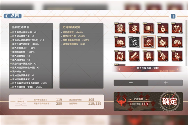 克瑞因的紛爭安卓版