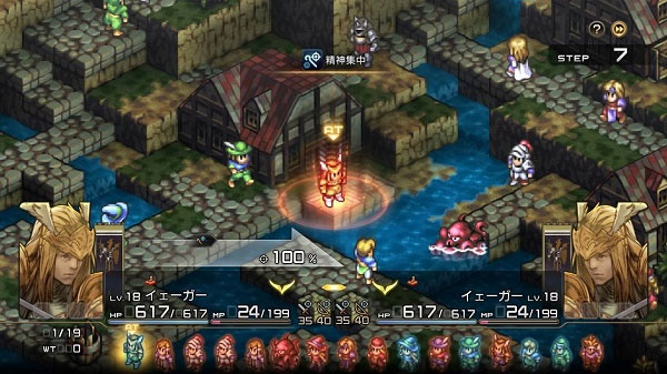 皇家騎士團重生電腦版