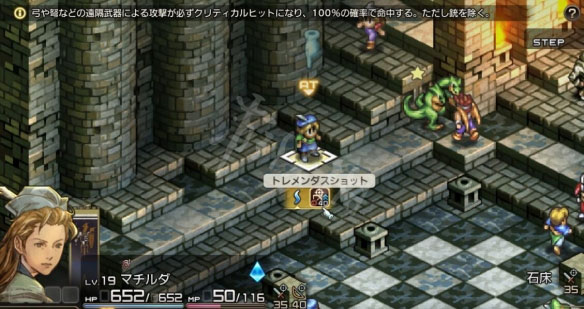 皇家騎士團重生電腦版