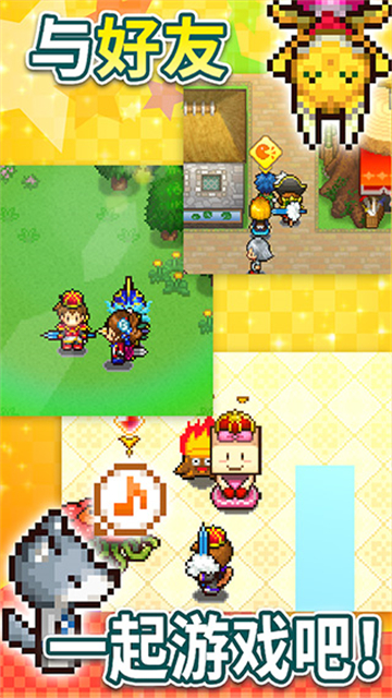 歡喜大冒險(xiǎn)物語(yǔ)最新版