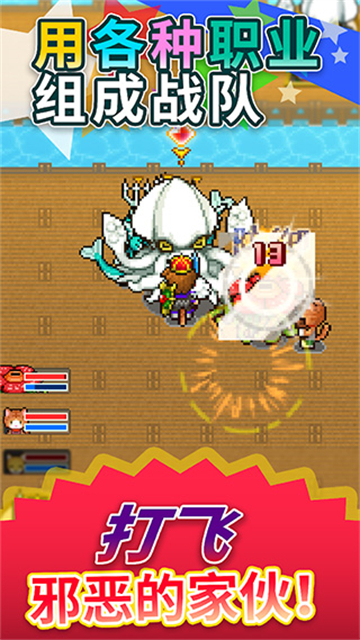 歡喜大冒險(xiǎn)物語(yǔ)最新版