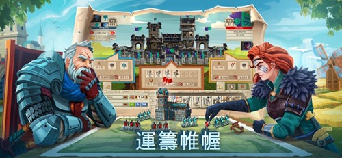 帝國：四國霸戰(zhàn)官方正版