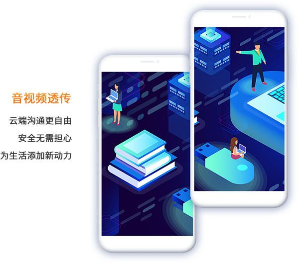 雙子星云手機純凈版