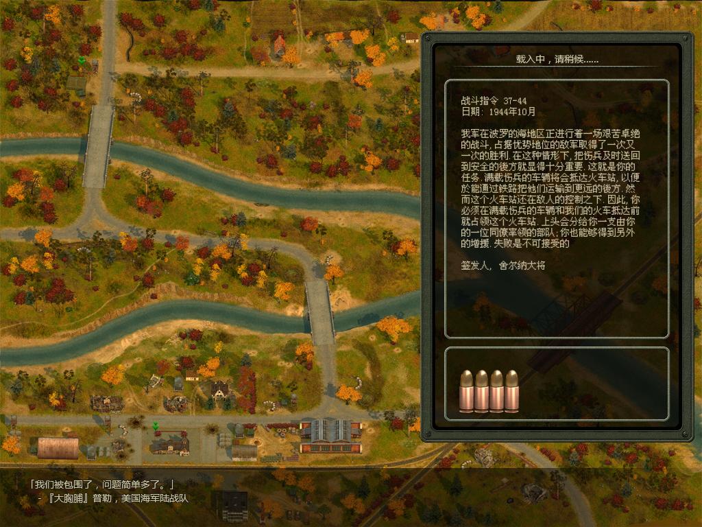 閃電戰(zhàn)2帝國覆滅電腦版 v1.26最新版