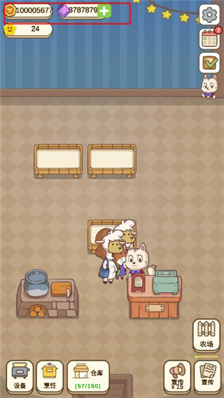 麥格的農(nóng)場小鎮(zhèn)手機(jī)版