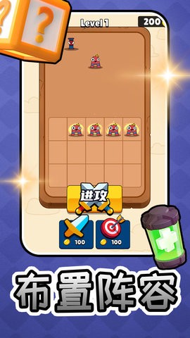 冒險(xiǎn)王之征程最新版