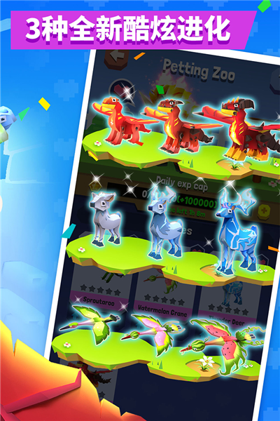 瘋狂動(dòng)物園國際版