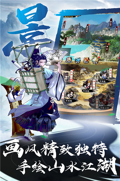 萬劍至尊手機(jī)版