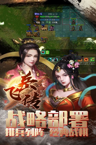 同人精忠報(bào)國(guó)岳飛傳(內(nèi)附攻略)