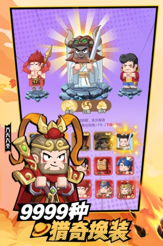 以劍之名手機版