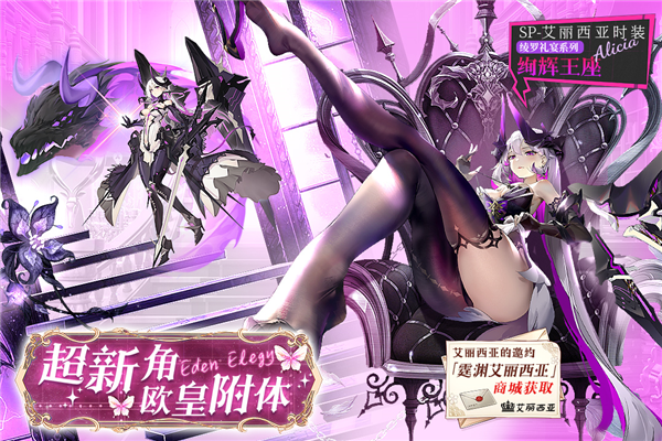 錨點(diǎn)降臨安卓版