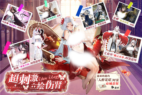 錨點(diǎn)降臨安卓版