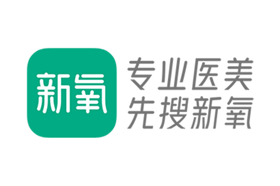 新氧醫(yī)美下載-新氧醫(yī)美正版/安卓版/最新版/手機版