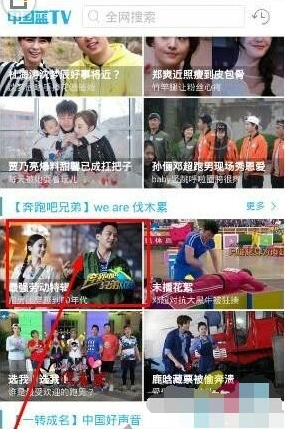 中國藍新聞標(biāo)準(zhǔn)版