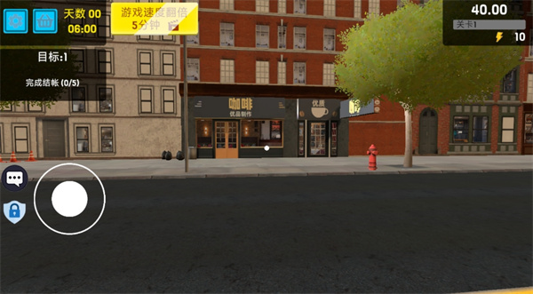 開個(gè)超市當(dāng)老板免費(fèi)版