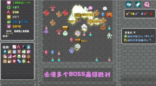 代號轉(zhuǎn)生成為魔塔安卓版