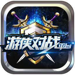 游俠對戰(zhàn)平臺官方版 v7.18正式版