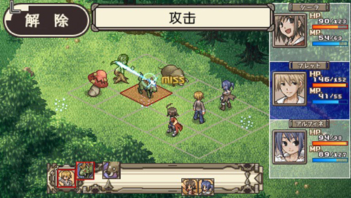 不思議之國的冒險酒場安卓版