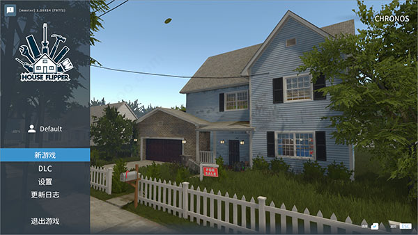 房產(chǎn)達(dá)人官方版PC端 v1.24中文版