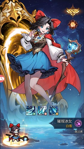 暗黑童話家免費版