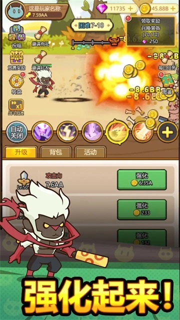 萌果小分隊(duì)安卓版