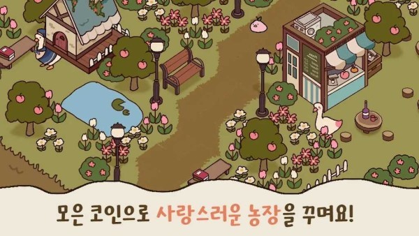 鴨子農(nóng)場(chǎng)安卓版