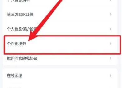 粉筆四六級純凈版