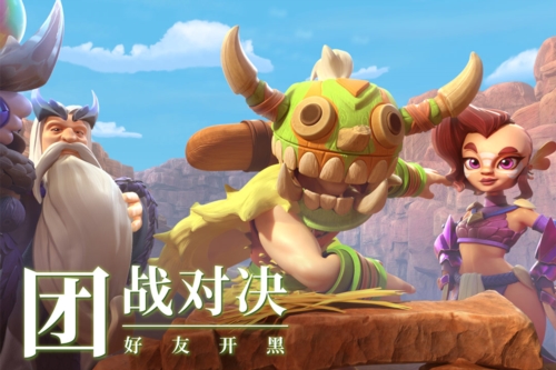 石器爭霸多人聯(lián)機(jī)版