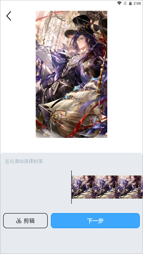 UPUPOO動態(tài)壁紙免費版