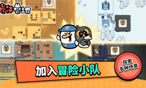 雀仔營地最新版